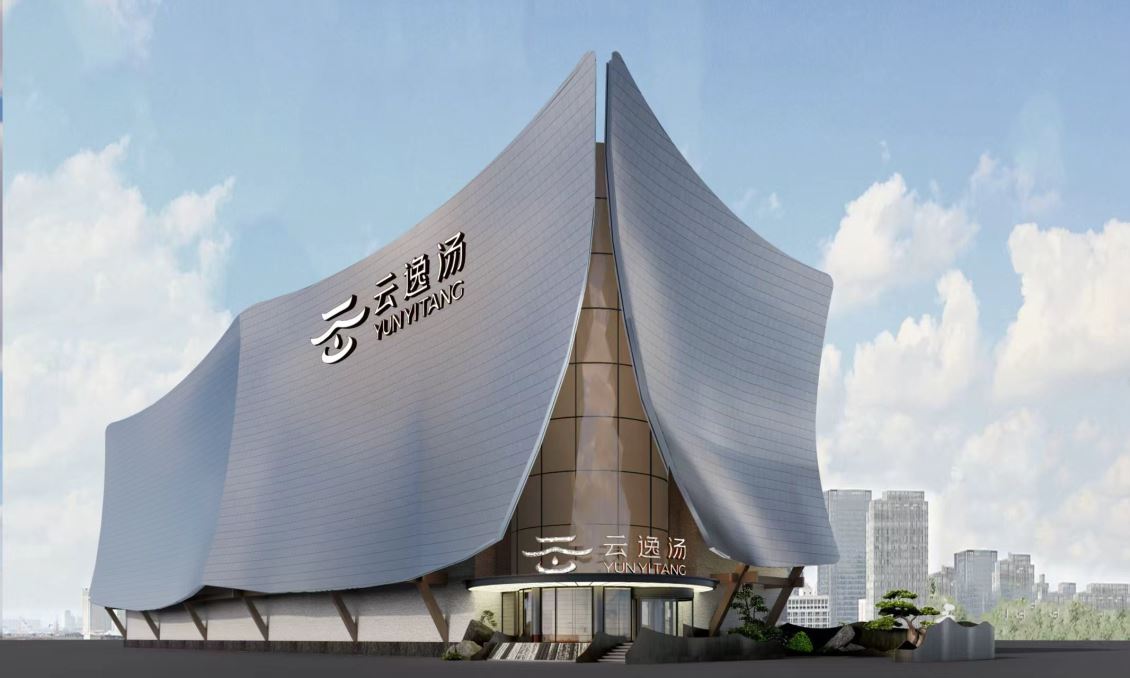 包头云逸汤温泉