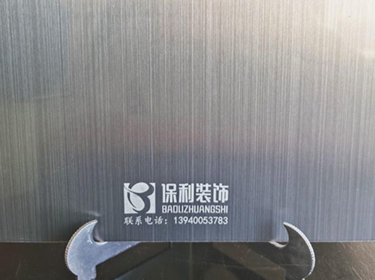 赤峰铝单板厂家品质为先
