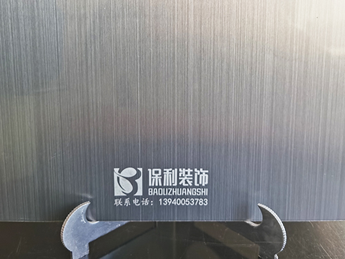 赤峰仿铜拉丝铝单板使用的重要性